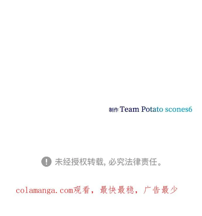 第44话91