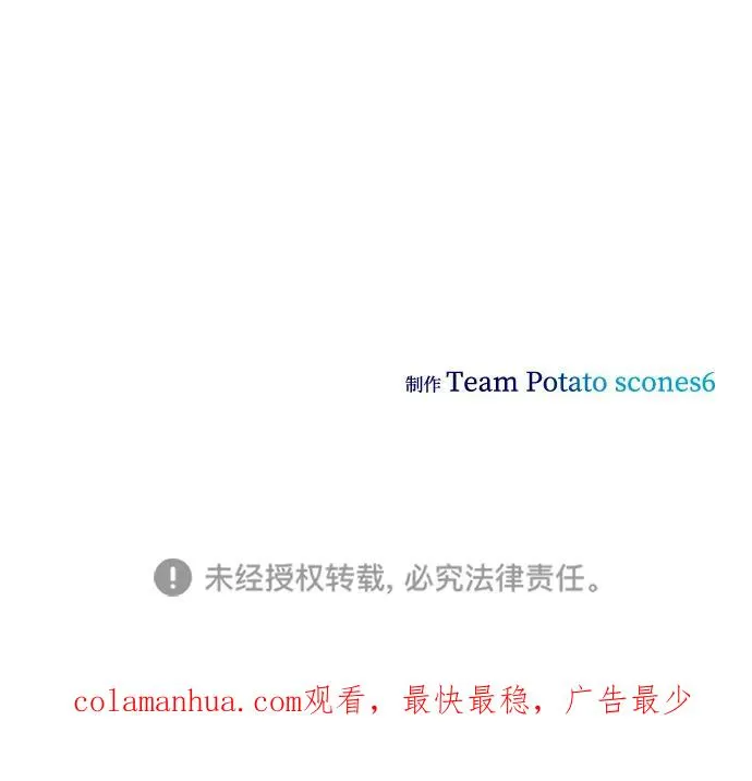 第14话74
