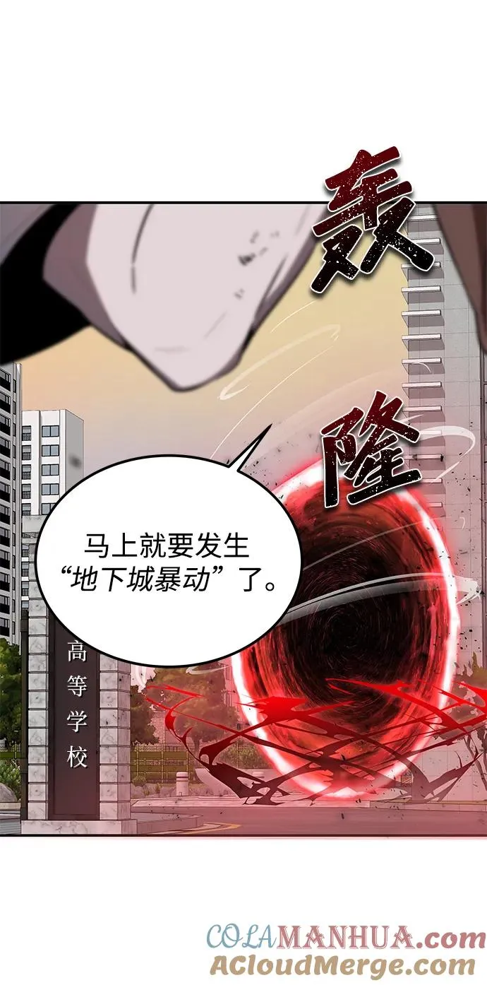 第6话24