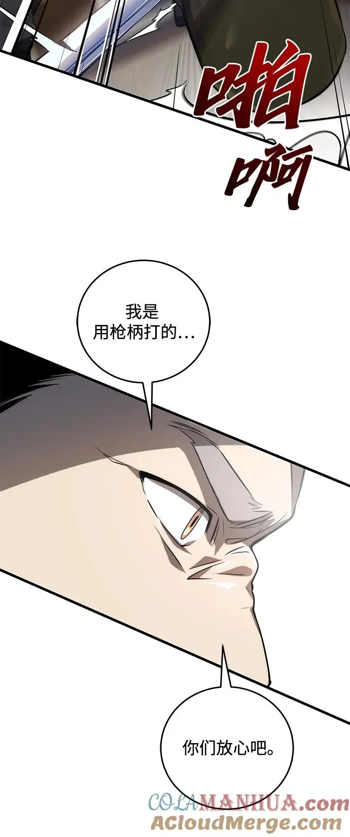 第26话33