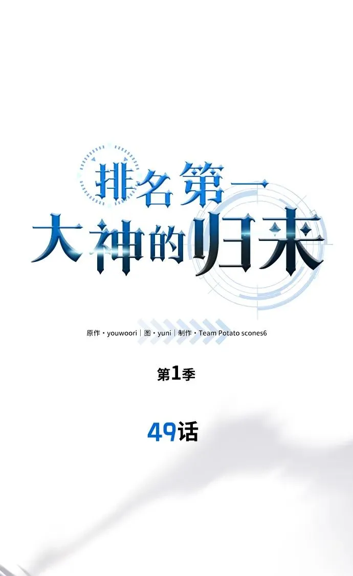 第49话1