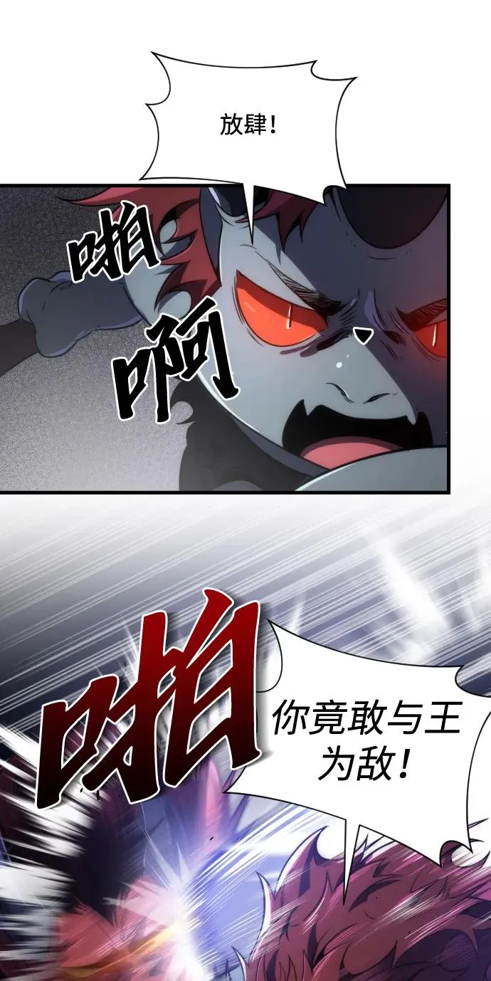 第41话7