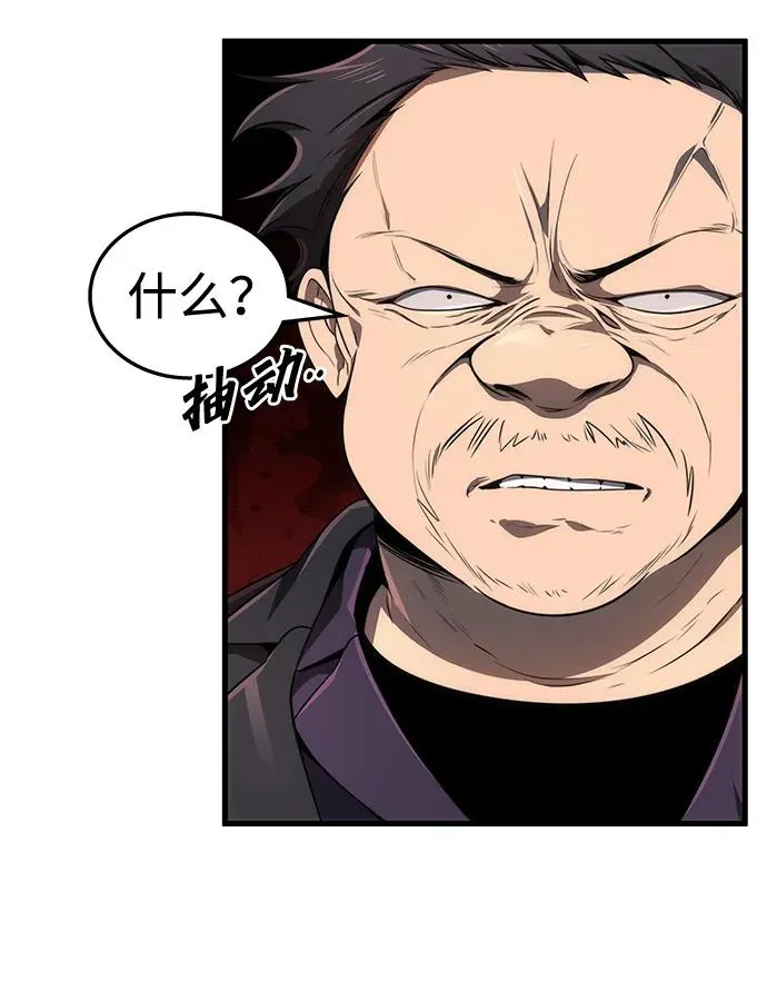 第26话4