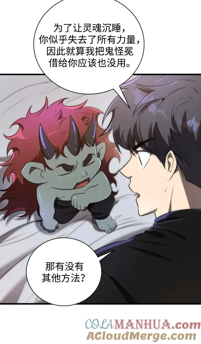 第37话27