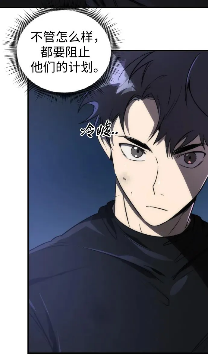 第45话49