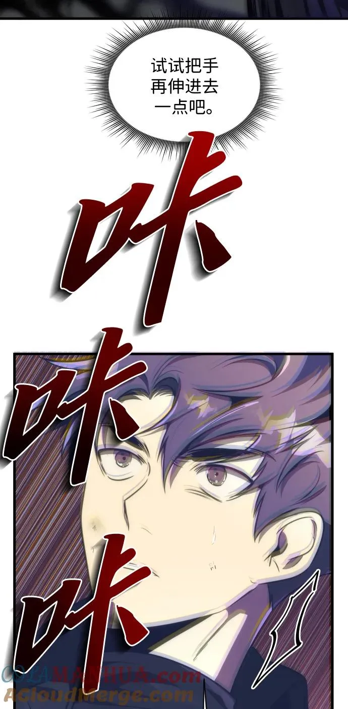 第46话24