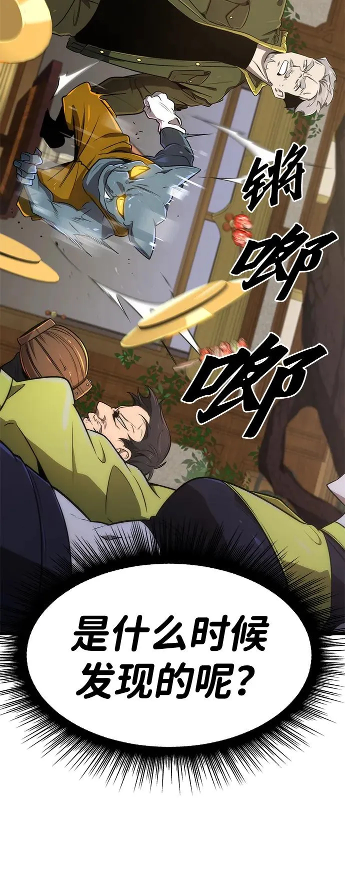 第26话20