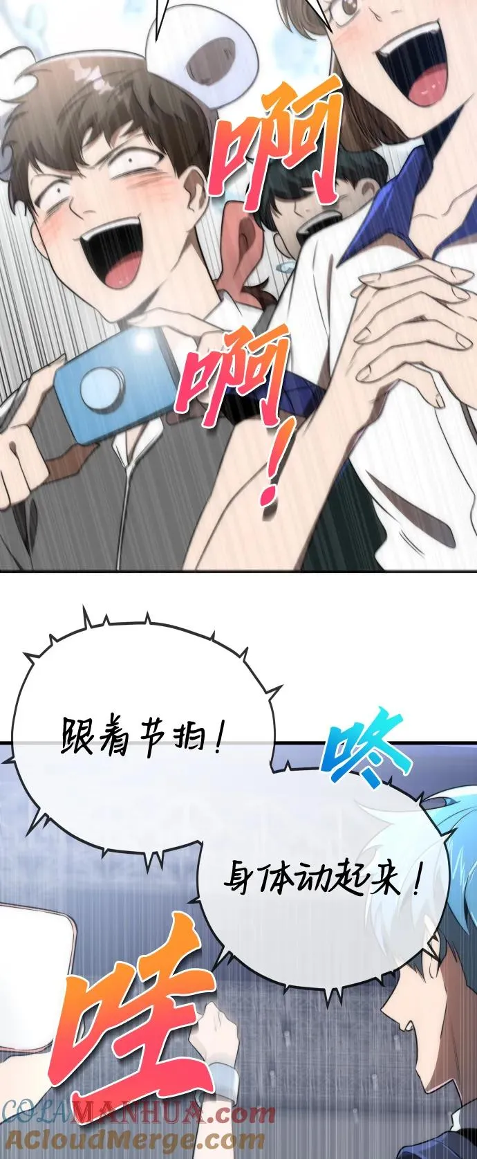 第39话36