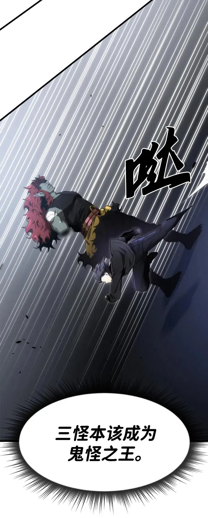 第32话53