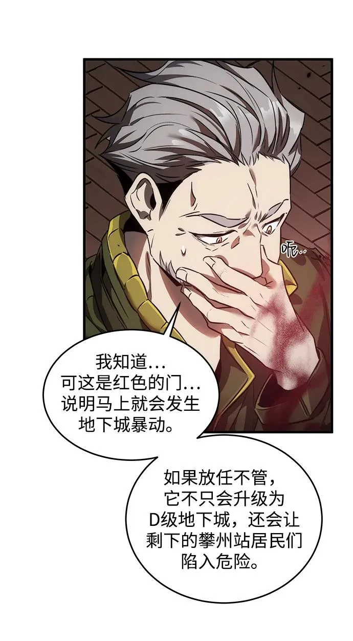 第13话59
