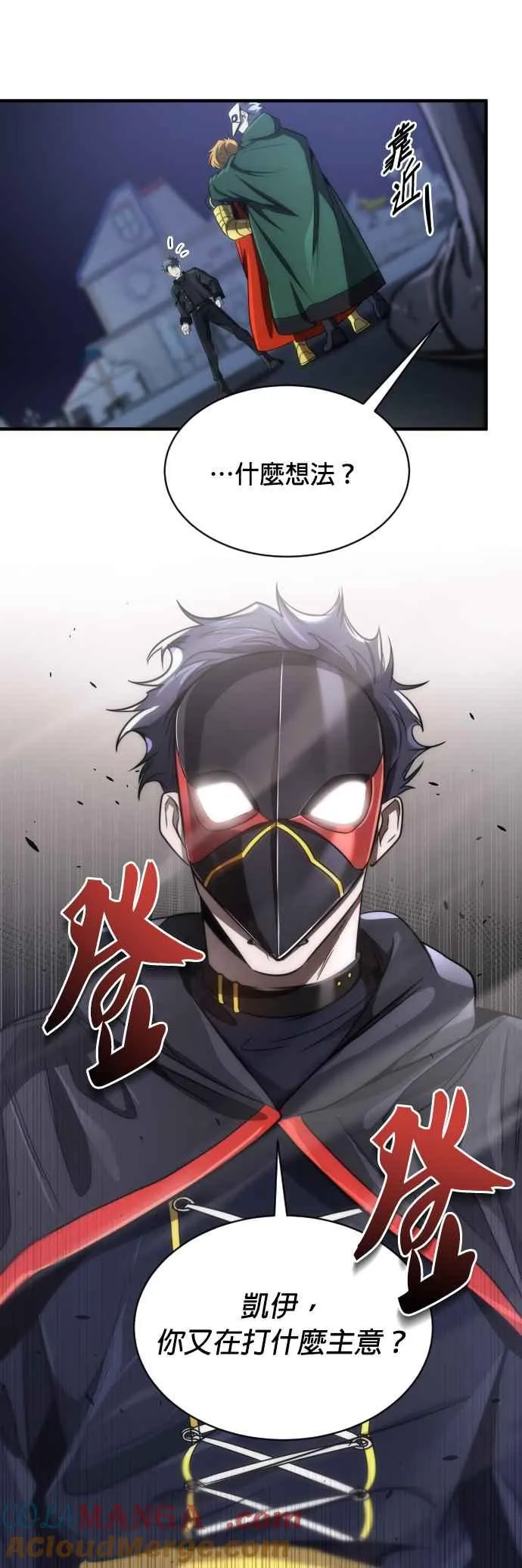 第53话21
