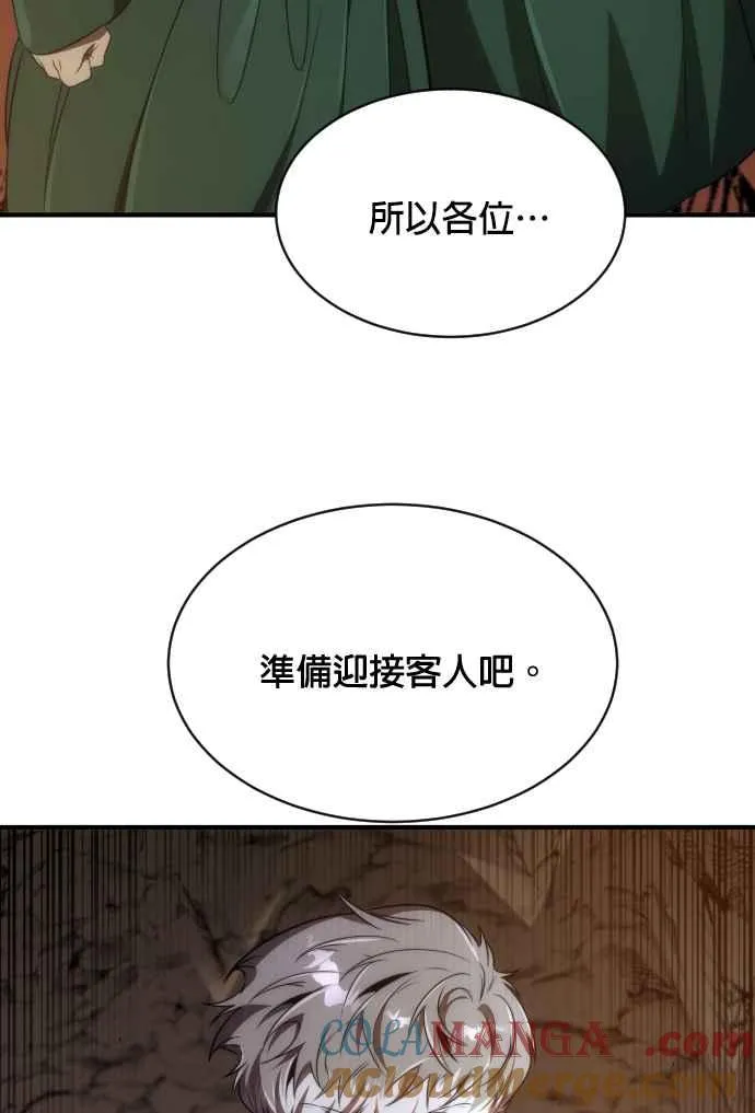 第65话51