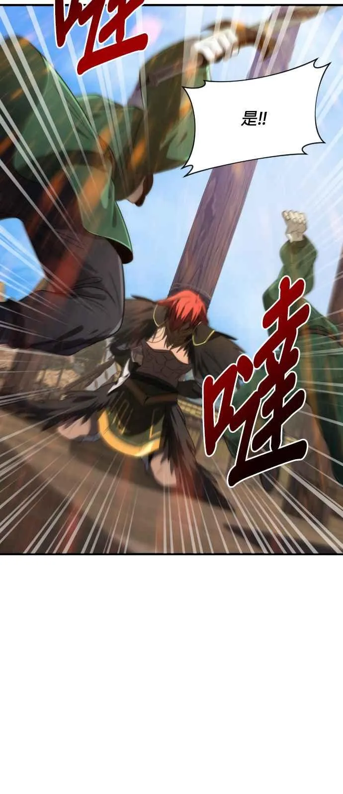 第70话49