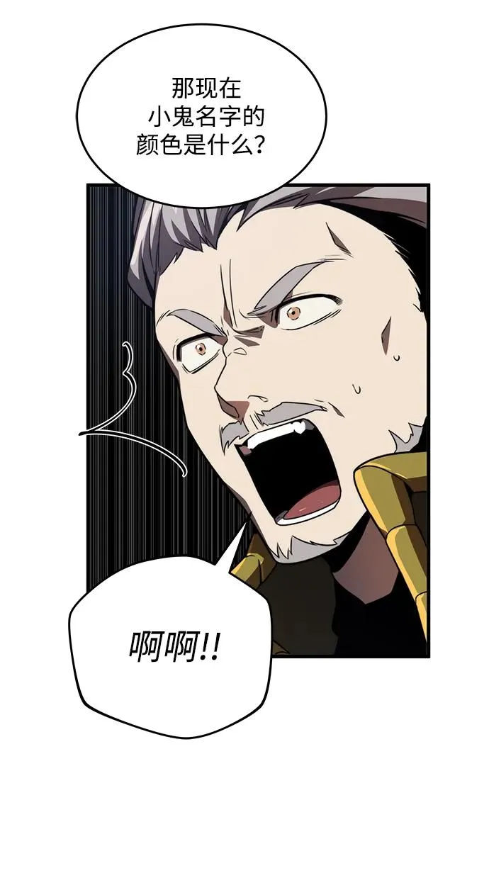 第21话67