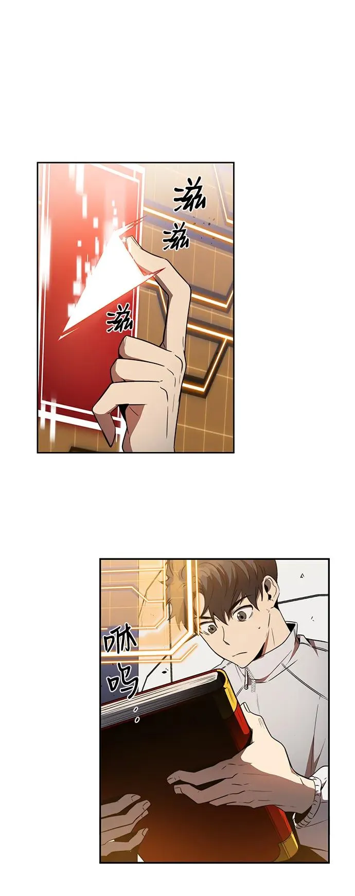 第11话46