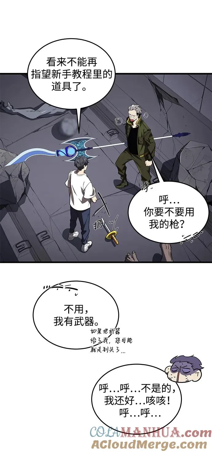 第17话42