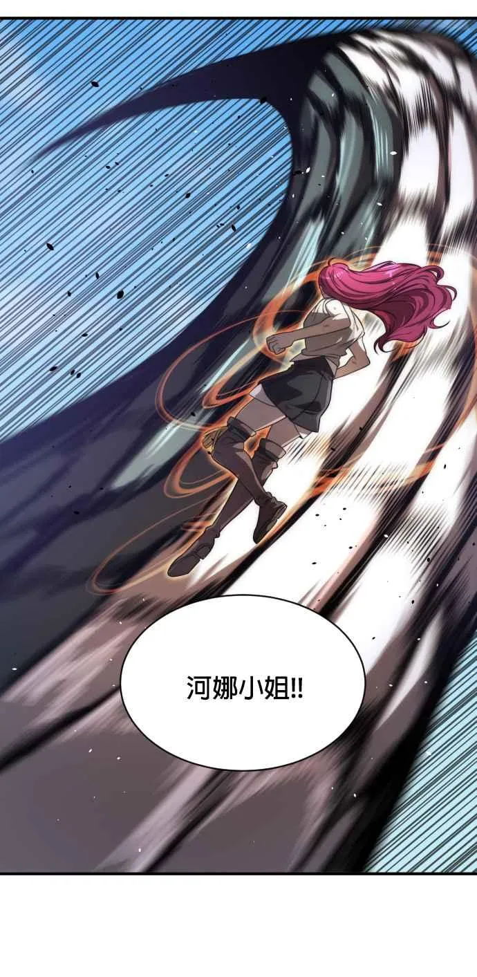 第71话47