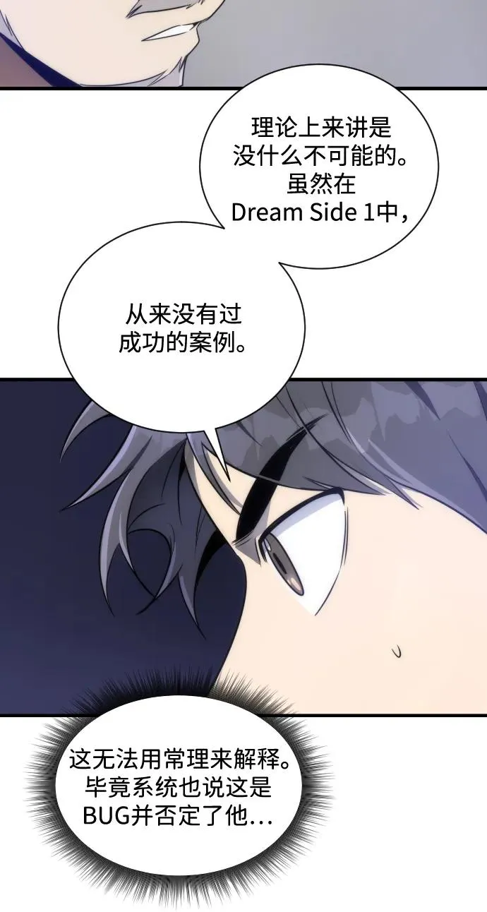 第34话52
