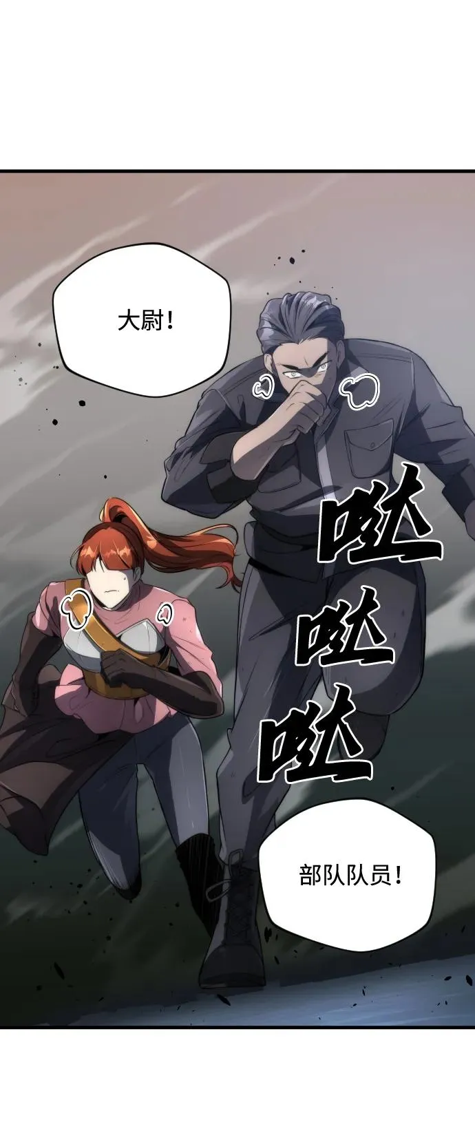 第49话65