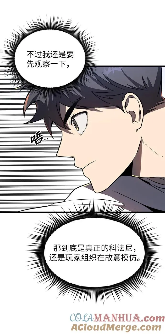 第20话51