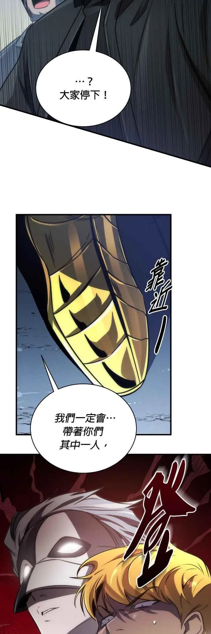 第53话17