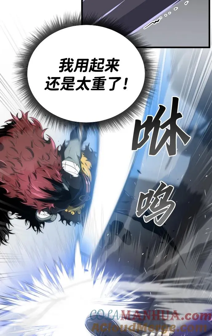 第33话6
