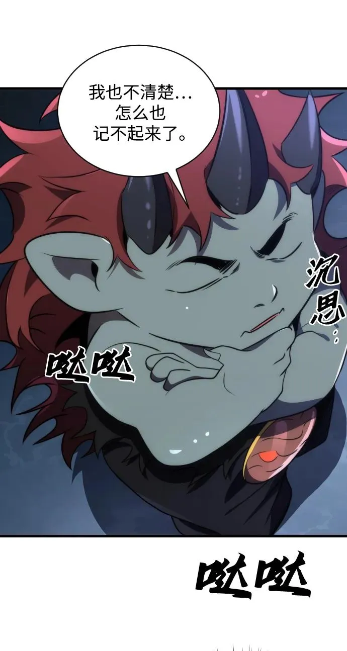 第47话65