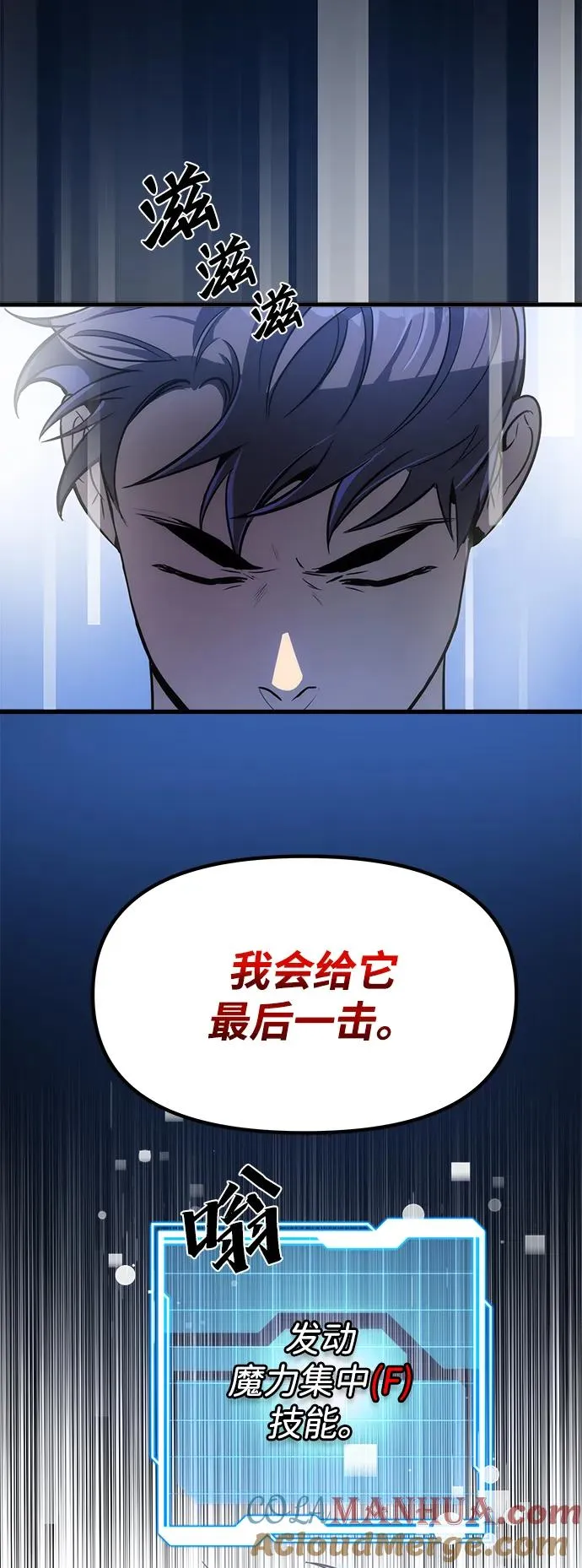 第19话27