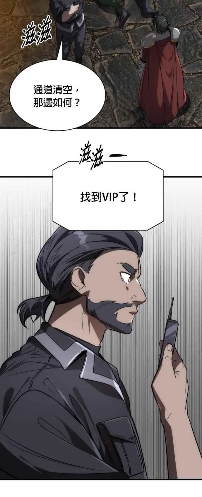 第70话61