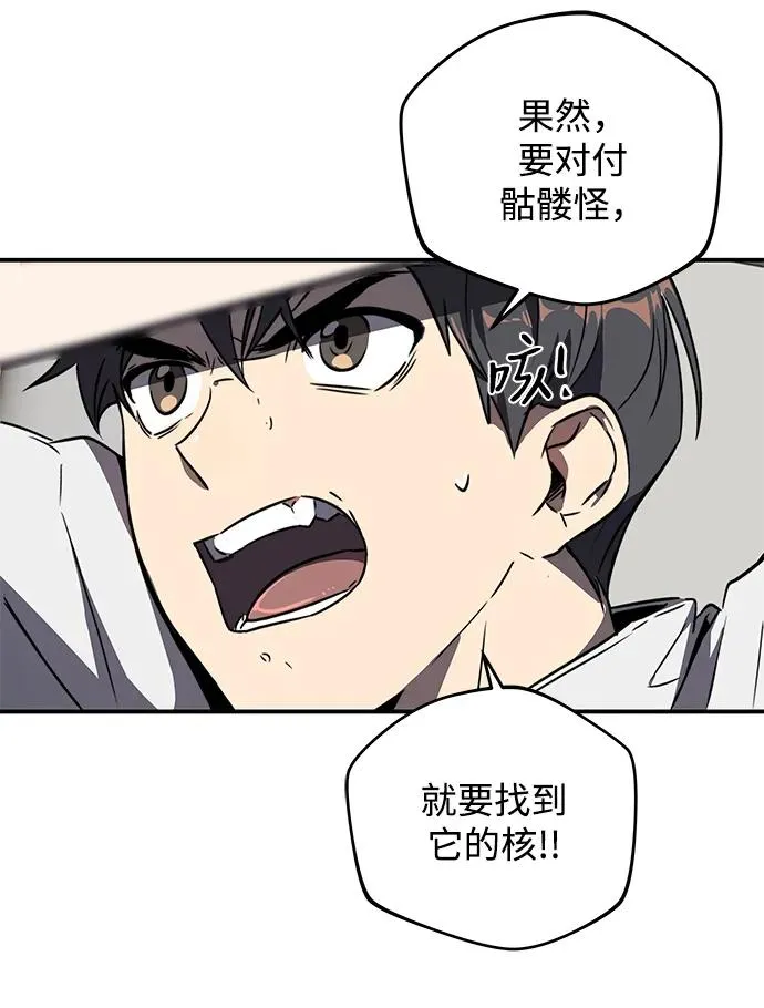 第7话18