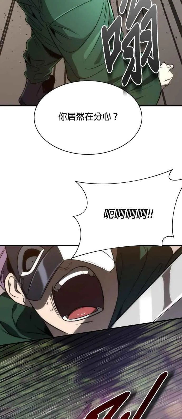 第67话44