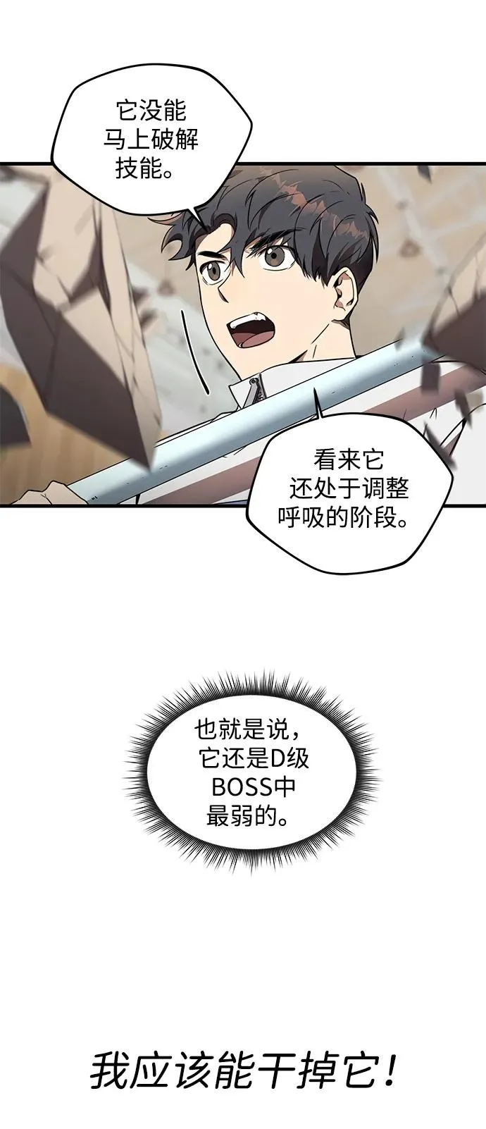 第10话37