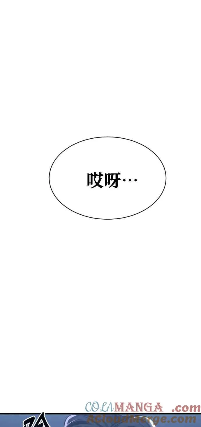第76话60
