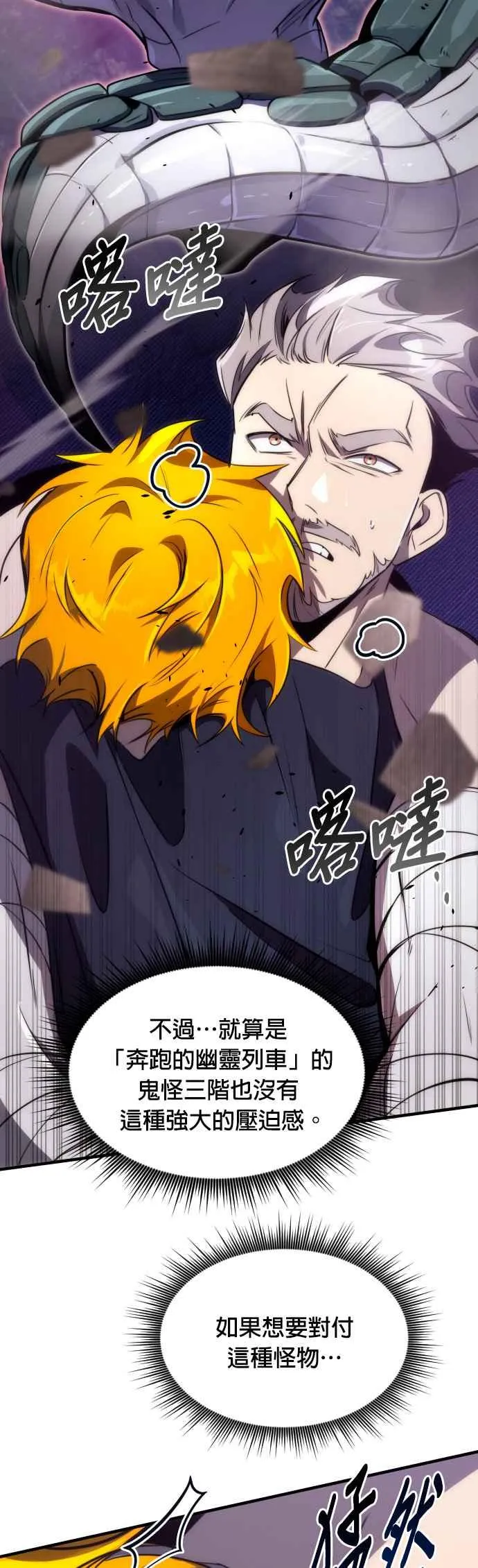 第57话5