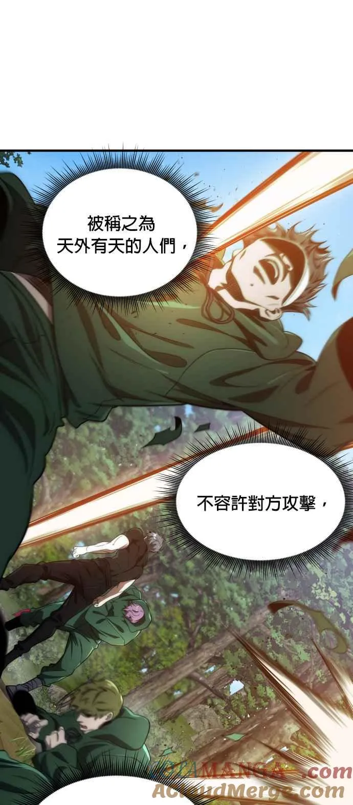 第67话48
