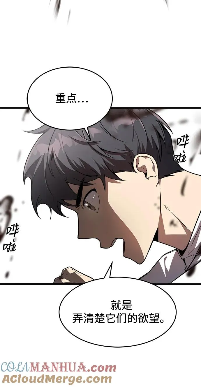第17话39