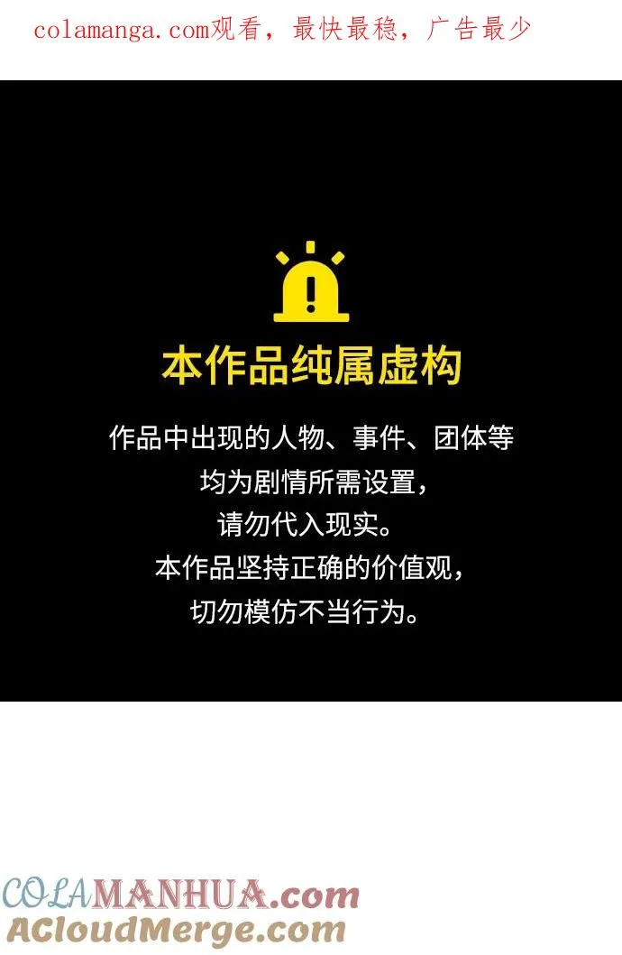 第47话0