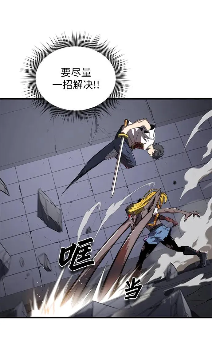第16话47