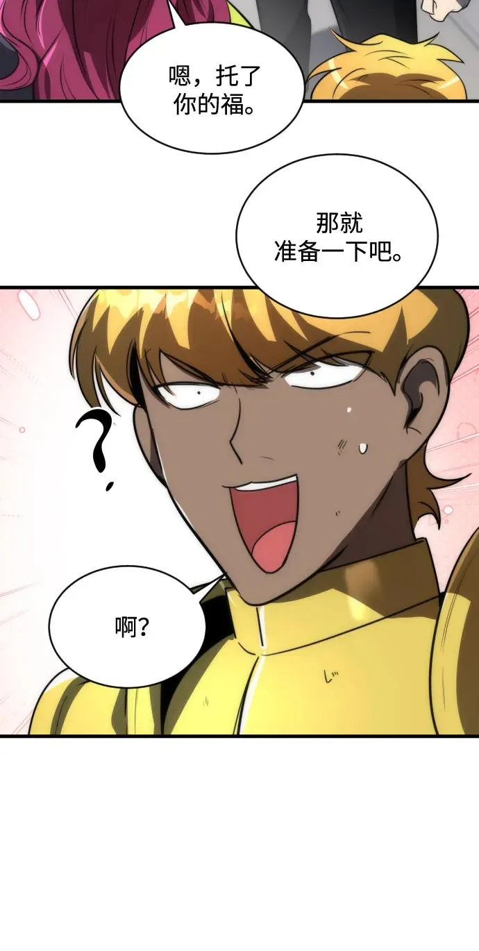 第50话80