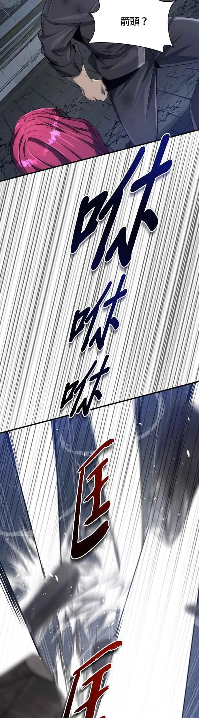 第53话38