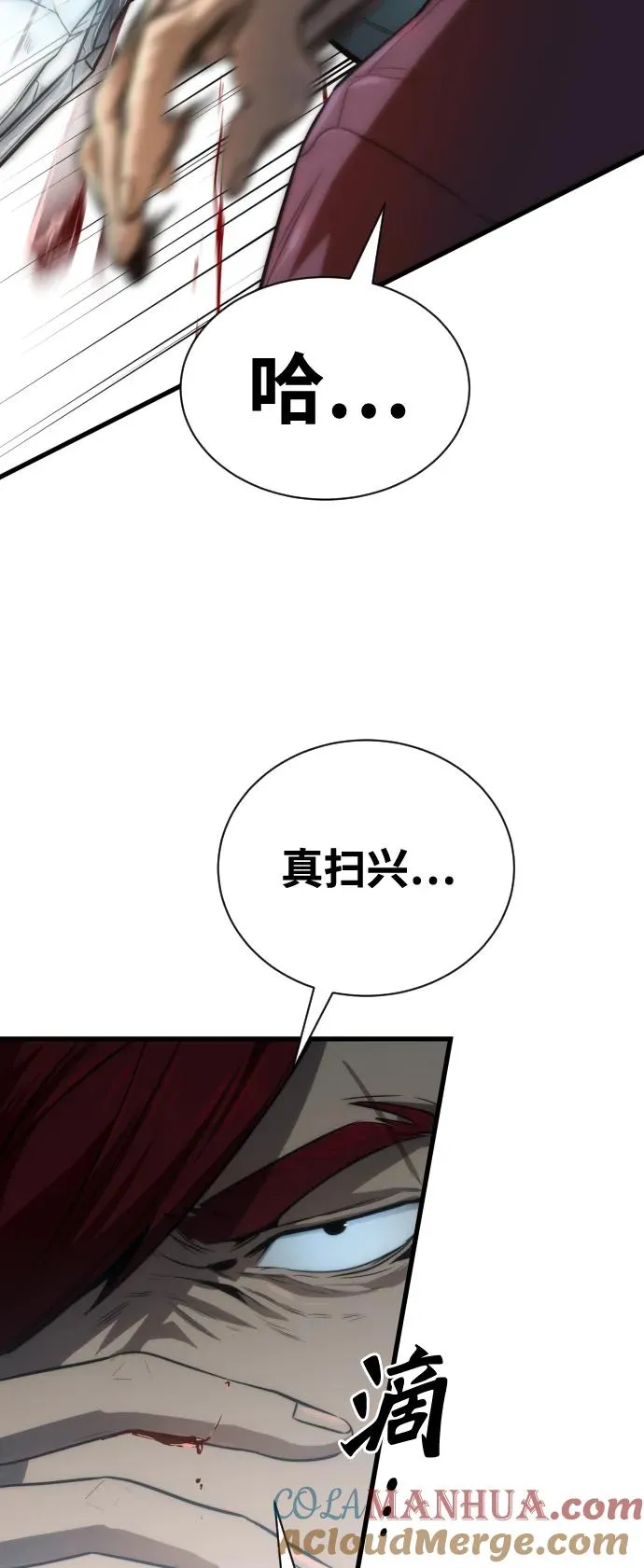 第28话30
