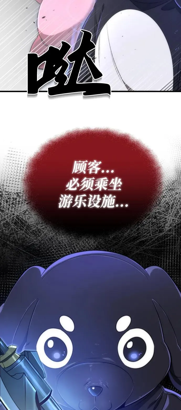 第39话53