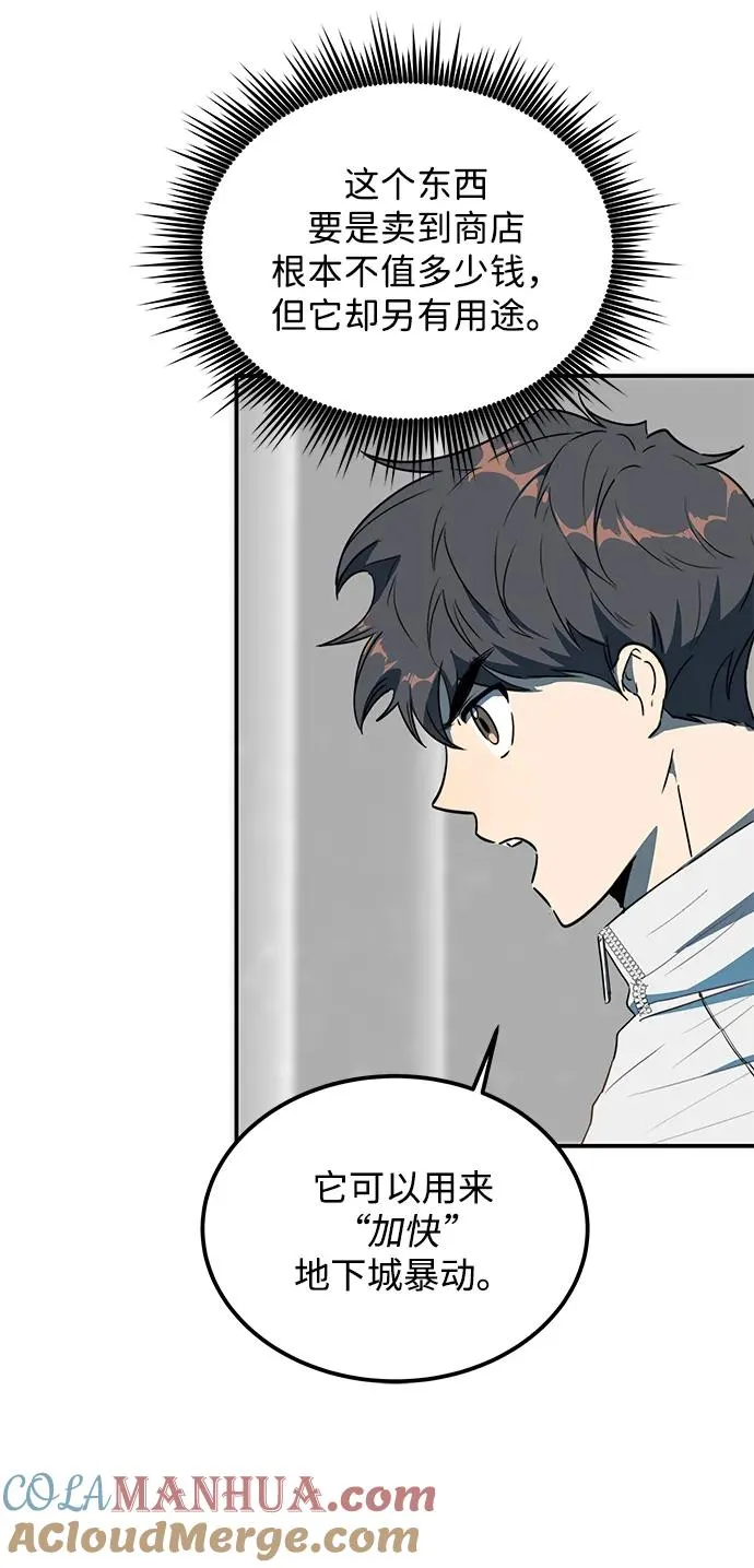 第9话24