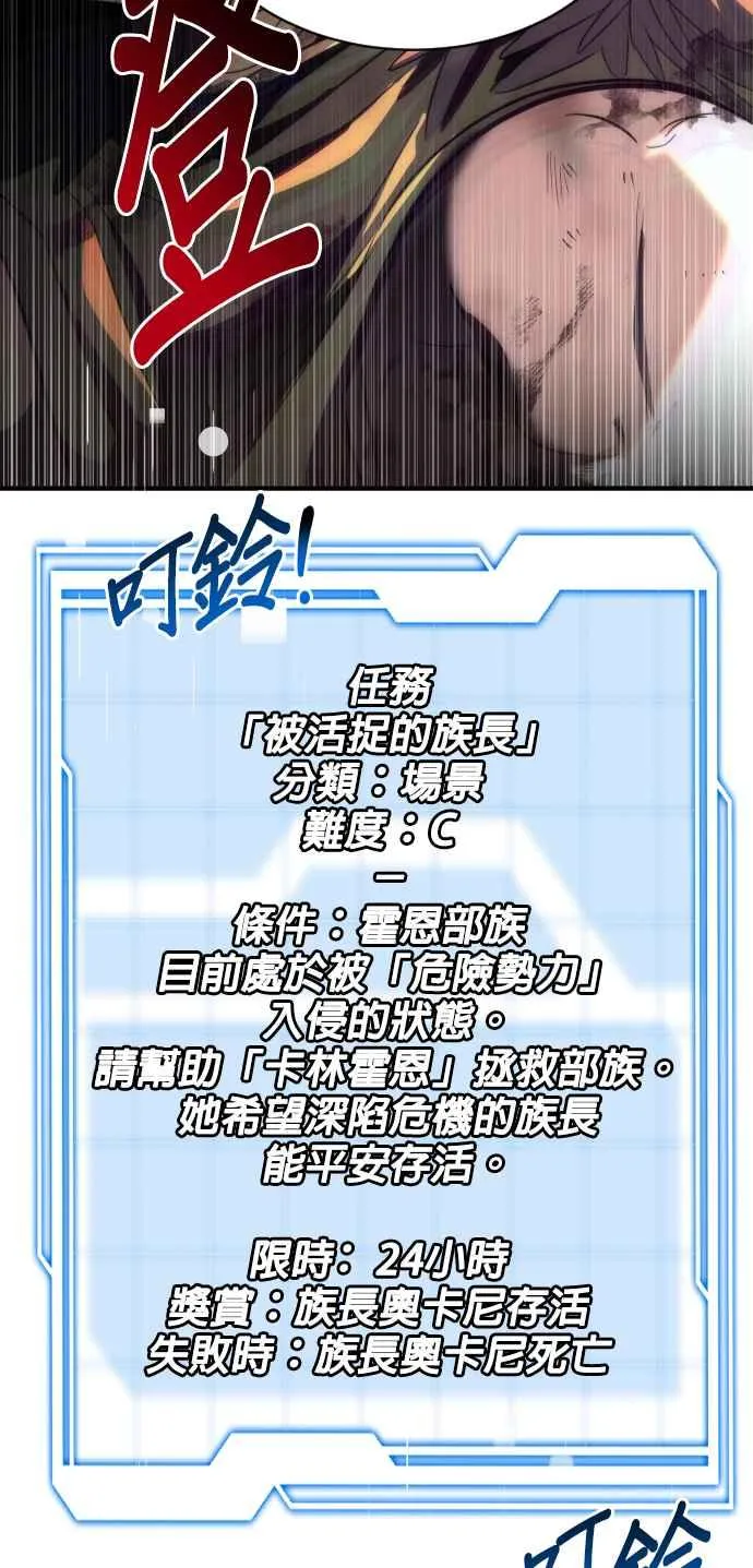 第69话55