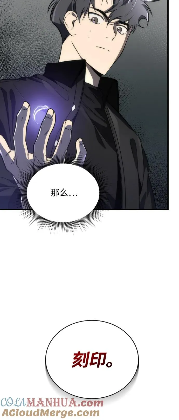 第50话12