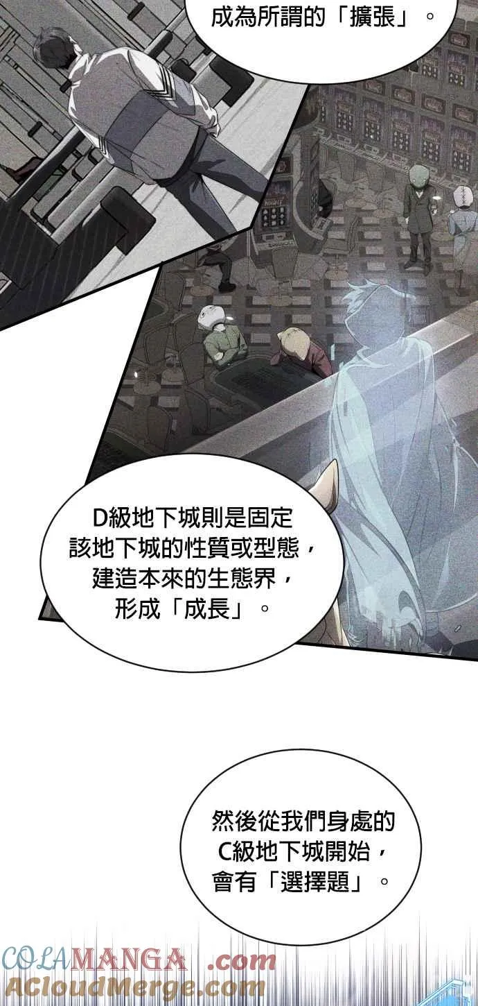 第68话15