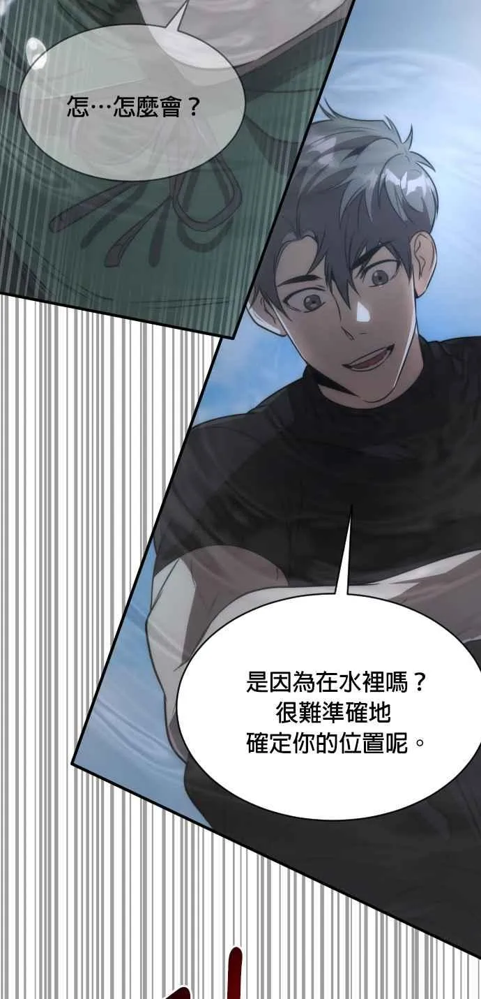 第67话32