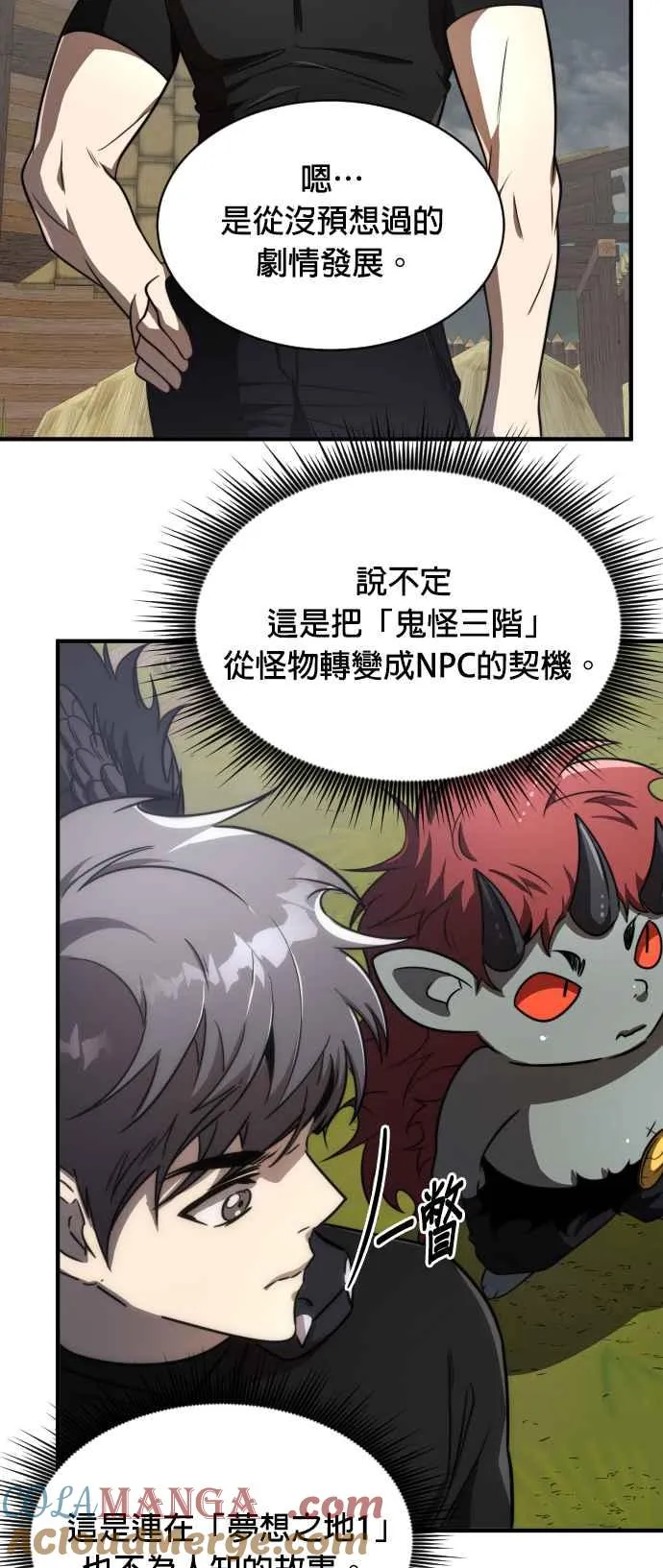 第74话39