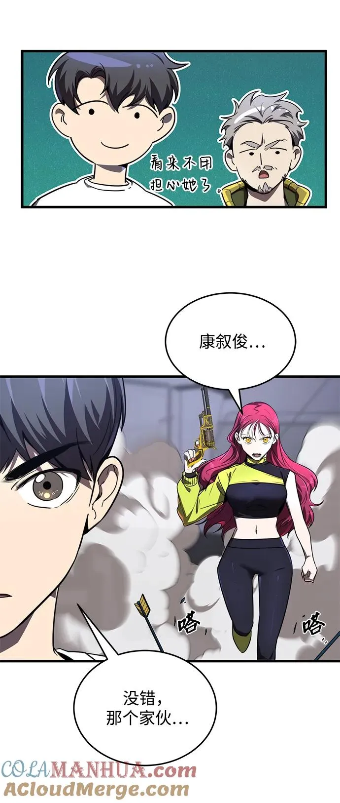 第21话39