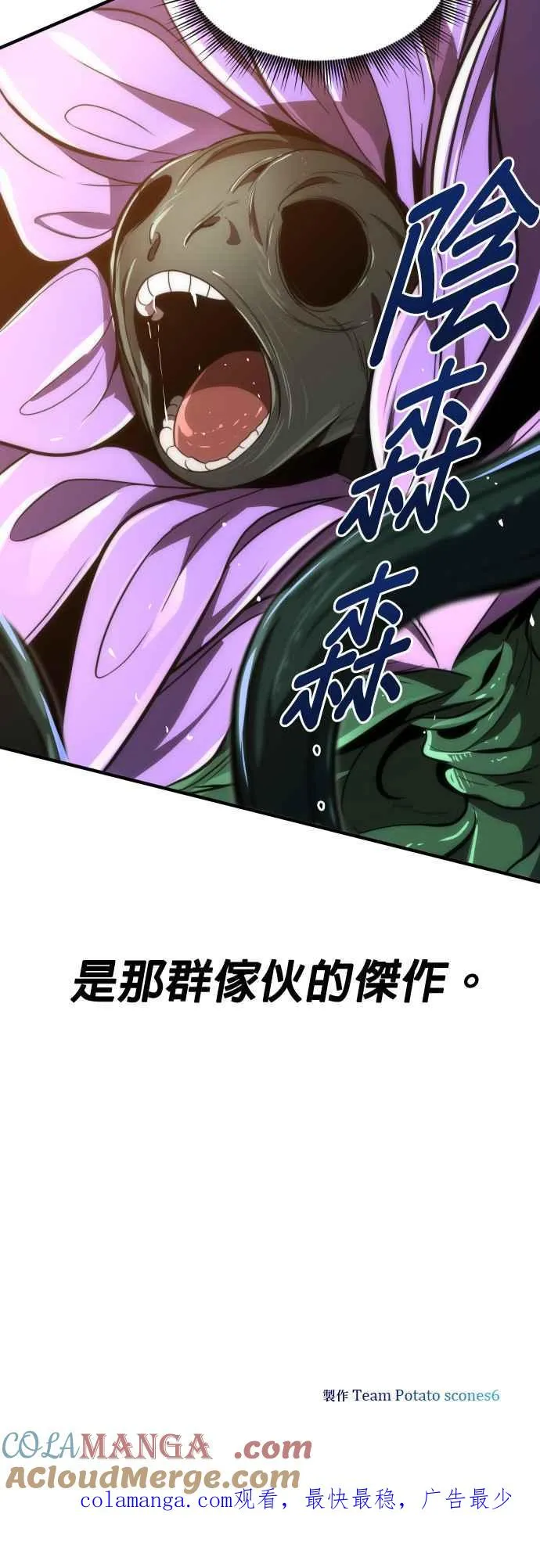 第60话51